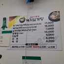 간성녹각삼계탕