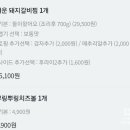 성광왕창할인마트 이미지