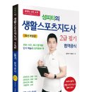 성피티 네이버블로그