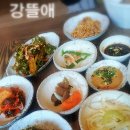 강뜰애 이미지