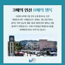 북평민속시장 이미지