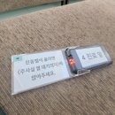 코와이비인후과의원 | 청주 알레르기 MAST 마스트 검사 후기 가격 예약 실비 (코월드이비인후과)