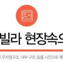 롯데슈퍼 신곡점 이미지