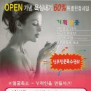 피부관리샾 Daum카페
