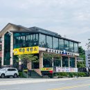 백운제빵소 이미지