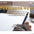 대전광역치매센터 이미지