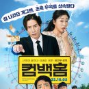 월트디즈니컴퍼니코리아 유한책임회사