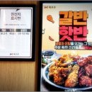 힐링생삼겹