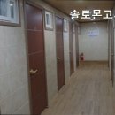 솔로몬고시원 - 노원구 동일로243길 37 | 솔로몬고시원