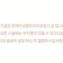 유케이메디칼 네이버블로그