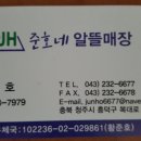 코리아카독크 이미지