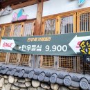 마시뜰 | 동성로 한식 특 갈비탕 마시뜰 후기