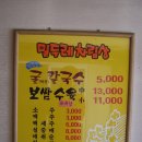 밀두레 - 춘천시 당간지주길 71-15 | 밀두레