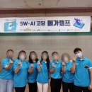 메가캠프