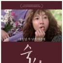 숙희 - 단양군 | 숙희