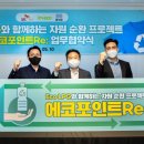 비와이엔블랙야크경기