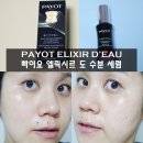 (주)나이스뷰티