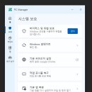 컴퓨터매니저 네이버블로그