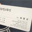 동화사주 이미지