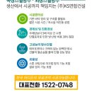 새롬빌 이미지