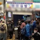 명란김밥 이미지