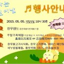 용인축산업협동조합한우랜드 이미지