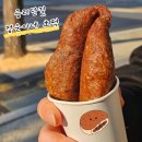 점순이호떡 | [구미]금리단길 호떡맛집 점순이호떡 내돈내산 솔직후기|구미 금리단길 간식추천