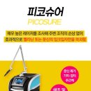 삼성플러스의원 이미지