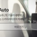 (주)스카이라이프티브이 이미지