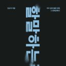 주주스포 이미지