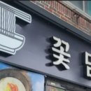 주막촌이가 이미지