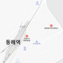 동해종합카 이미지