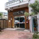 친절한밥상 | 경주간장게장맛집 아늑하고 친절한 한정식정화 간장게장 정찬 솔직 후기