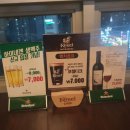 벤치호프 이미지