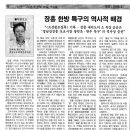 장흥목장 이미지