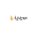 월정풍경