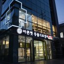 24시큰사랑동물병원 이미지