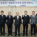 청렴 이미지