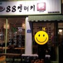 8800켄터키치킨 이미지