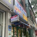 상암초교버스정류장 이미지