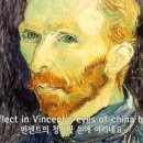 Vincent - Don McLean(1945-) 1972 이미지