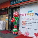 신길1동주민센터 이미지