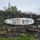 애월바다24 | [놀맨] 제주 애월 해물라면 내돈내산 솔직후기 (방문 전 필독)