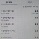 공립연두어린이집 이미지
