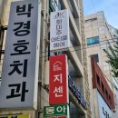 하단1동-2 | 하단미용실 :: 화미주아티클헤어 소미점장님 레이어드네츄럴펌 후기