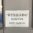 신한은행뒤쪽 이미지