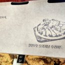 철인 7호 치킨(전북정읍점) 네이버블로그