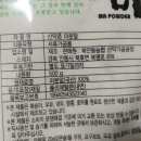북안동농협산약가공공장 이미지