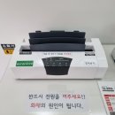에스칼프린트 이미지