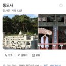 210077 네이버블로그
